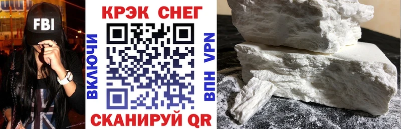 Магазины продажи наркотиков Олёкминск КОКАИН Бутират ГАШ Канабис МЕФ