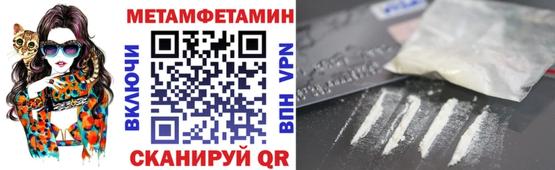 АМФЕТАМИН 97% Олёкминск
