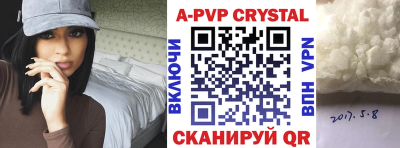 Alpha-PVP крисы CK  shop телеграм  Олёкминск 