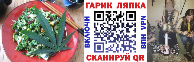 Еда ТГК марихуана Олёкминск