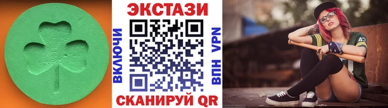 Экстази MDMA  Олёкминск 