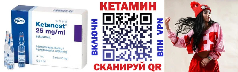КЕТАМИН ketamine  даркнет сайт  Олёкминск 