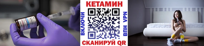 Кетамин ketamine Олёкминск