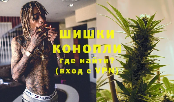 бутик Нефтегорск