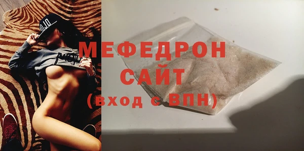 скорость Нефтекумск