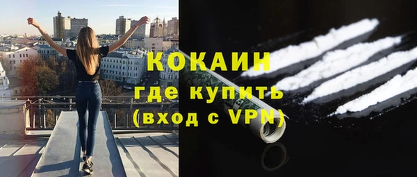 скорость Нефтекумск