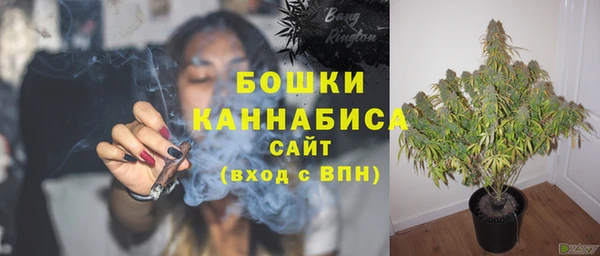 мяу мяу кристалл Нея
