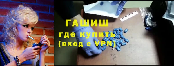 мяу мяу кристалл Нея