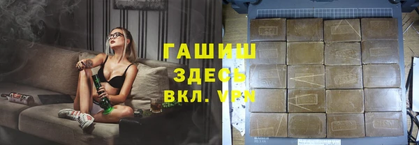 бутик Нефтегорск