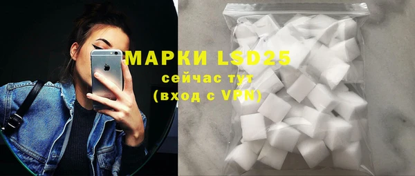 мяу мяу кристалл Нея