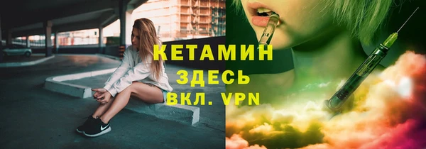 бутик Нефтегорск