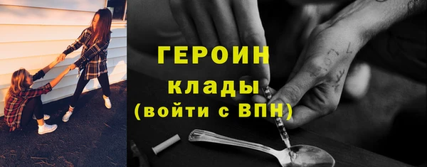 бутик Нефтегорск
