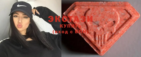 бутик Нефтегорск