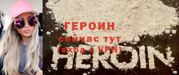 мяу мяу кристалл Нея