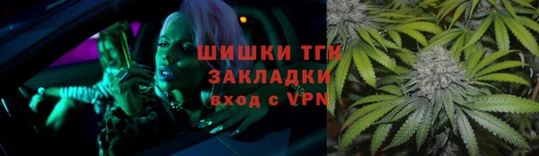 бутик Нефтегорск