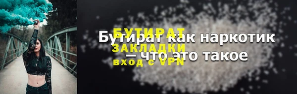 мяу мяу кристалл Нея