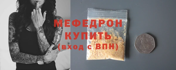 бутик Нефтегорск