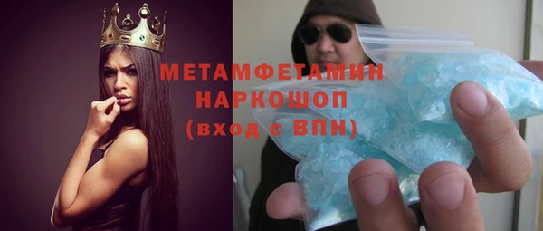 мяу мяу кристалл Нея