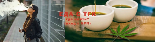 бутик Нефтегорск