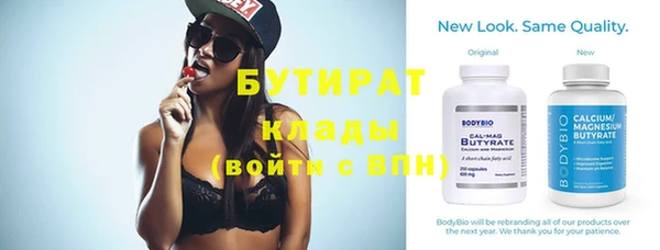 мет Наволоки