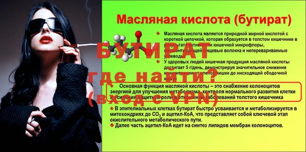 бутик Нефтегорск