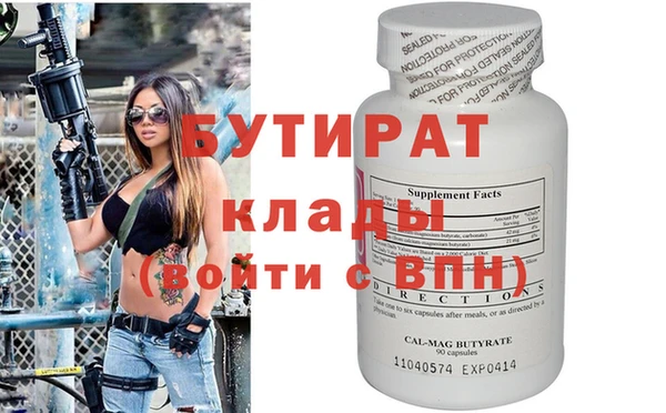 скорость Нефтекумск