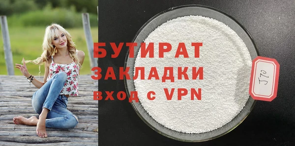COCAINE Надым