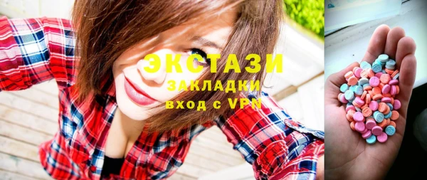 мяу мяу кристалл Нея