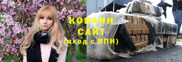 бутик Нефтегорск