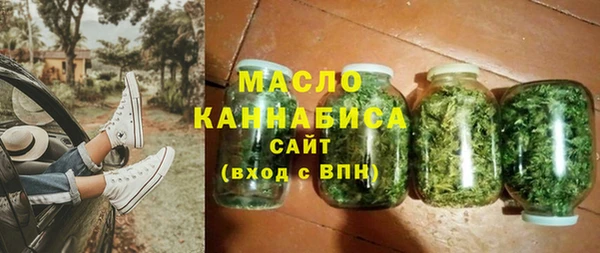 мяу мяу кристалл Навашино