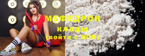 скорость Нефтекумск