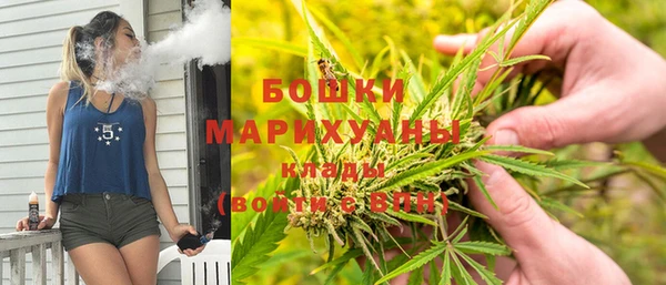мяу мяу кристалл Нея