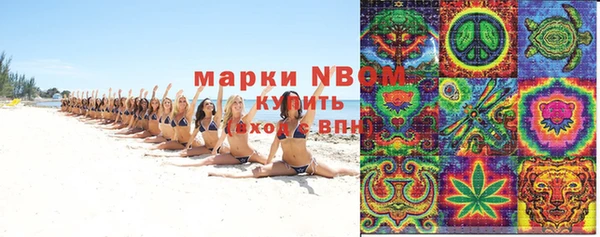 бутик Нефтегорск