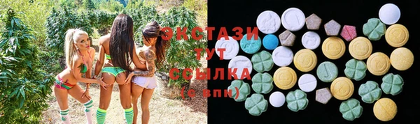 мяу мяу кристалл Нея