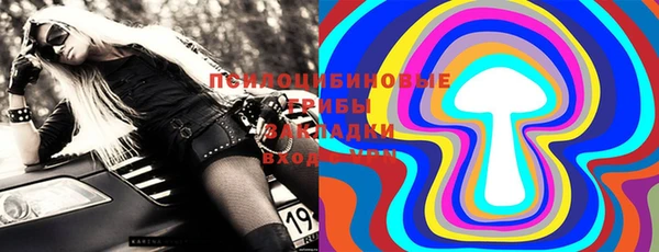 бутик Нефтегорск