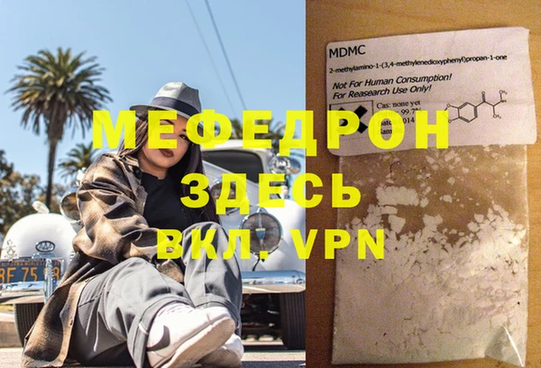 скорость mdpv Кирс