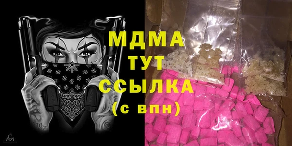 бутик Нефтегорск