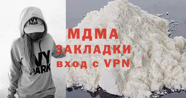 мяу мяу кристалл Навашино