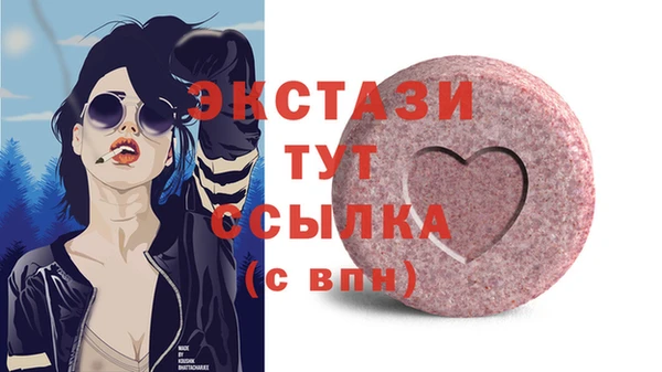 бутик Нефтегорск