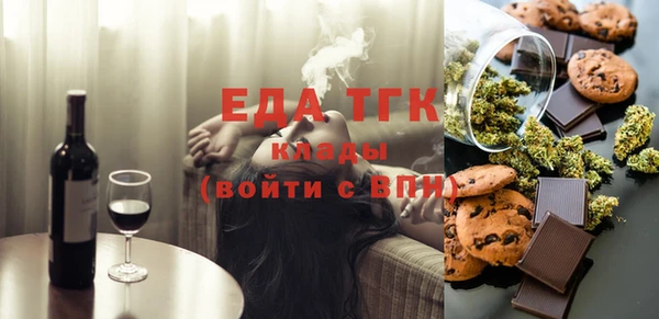 ГАЛЛЮЦИНОГЕННЫЕ ГРИБЫ Горнозаводск