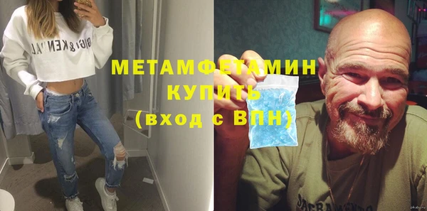 скорость Нефтекумск