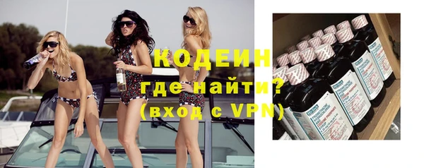 мяу мяу кристалл Нея