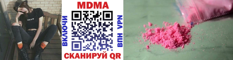 MDMA Molly  кракен как войти  Олёкминск 