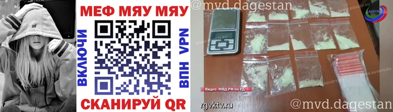 Мефедрон VHQ Олёкминск