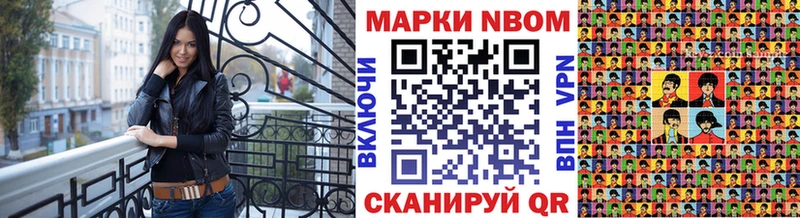 гидра зеркало  цены   Олёкминск  Марки NBOMe 1500мкг 